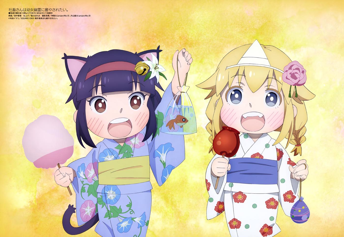 新番动画美少女版权绘「Megami MAGAZINE」2022年7月号