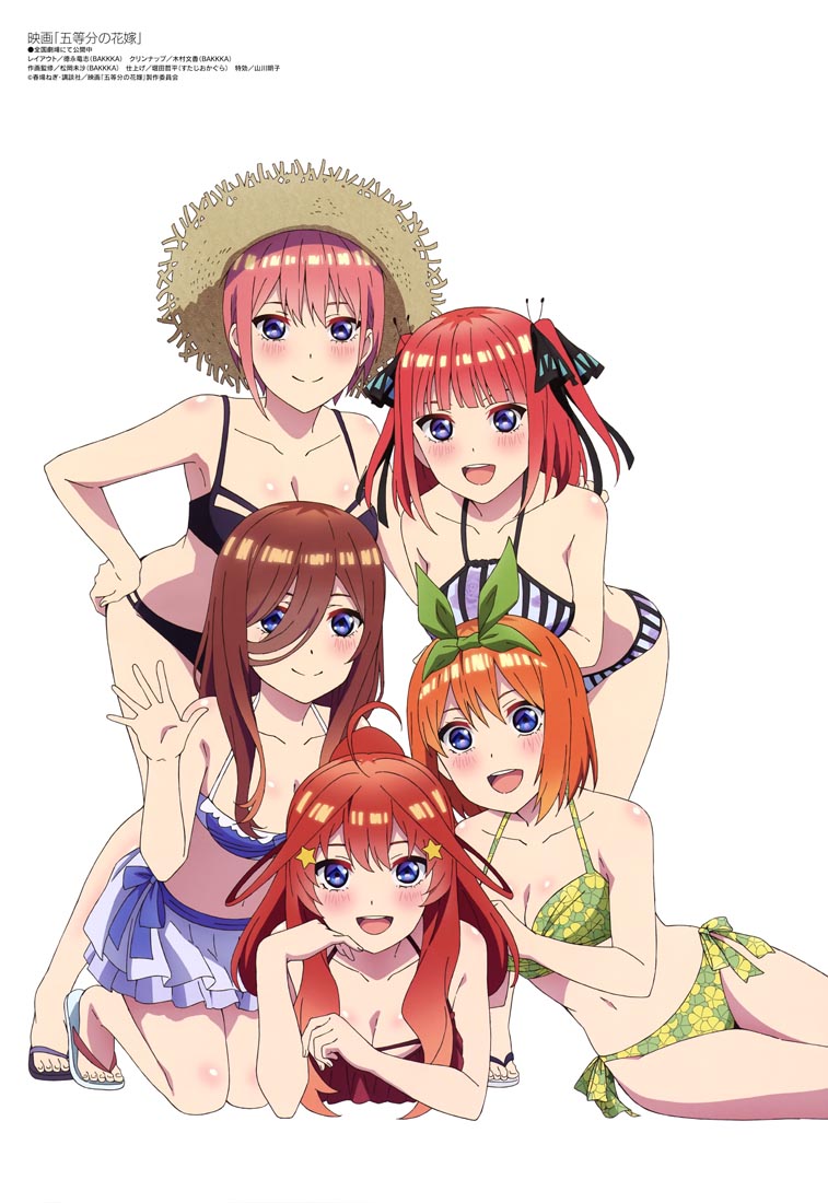 新番动画美少女版权绘「Megami MAGAZINE」2022年7月号