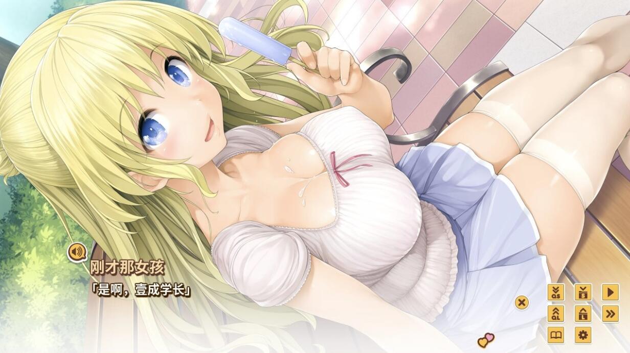 【Steam夏季特惠】恋爱模拟游戏《LOVE³ -爱立方-》史低价14.8元插图2 【Steam夏季特惠】恋爱模拟游戏《LOVE³ -爱立方-》史低价14.8元
