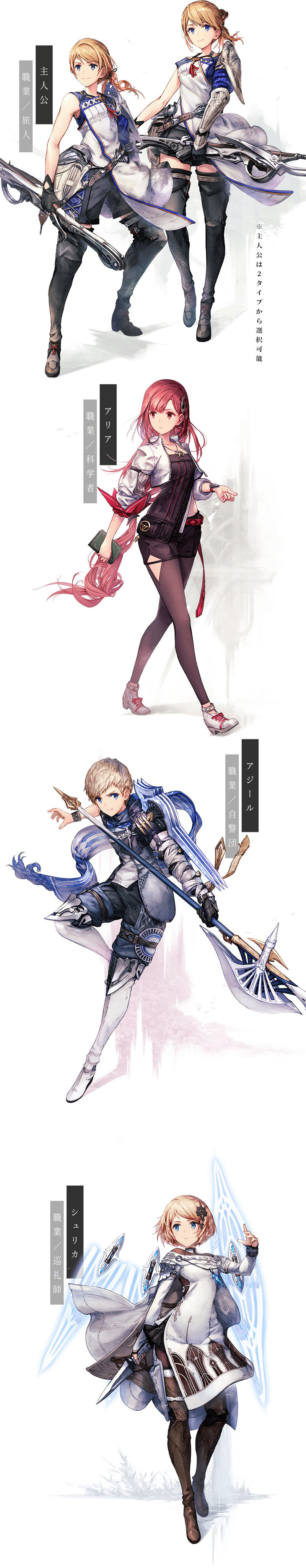 SE幻想风 种田RPG新作《收获之星》预告公开,11月4日发售插图 SE幻想风 种田RPG新作《收获之星》预告公开,11月4日发售