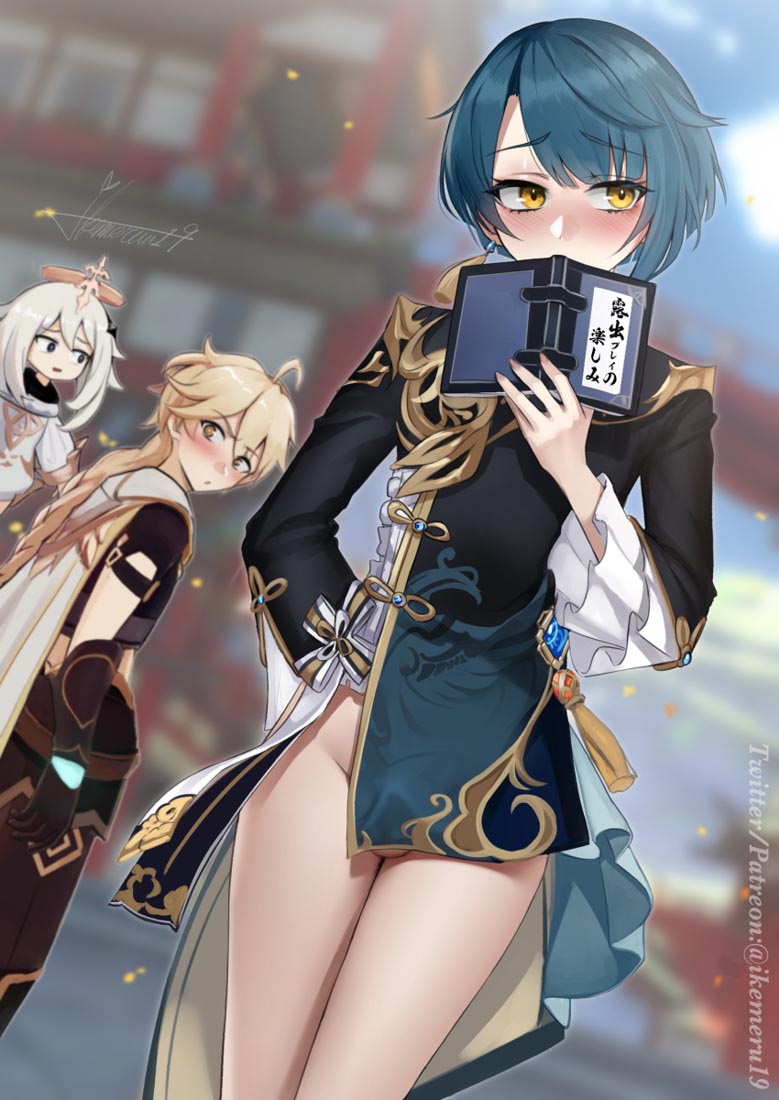 【P站原神同人】#早安XmanTV【220712】