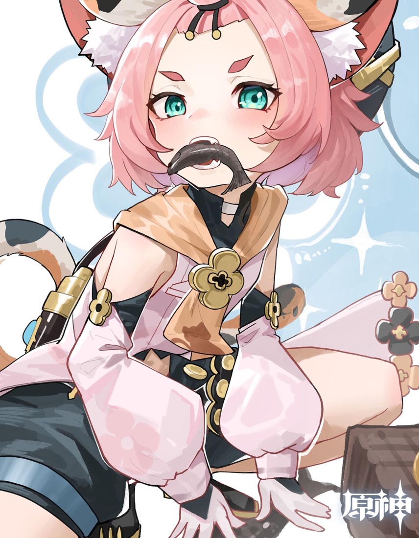 【每日好图！】#早安【220808】