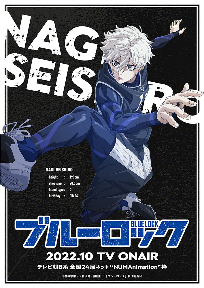 TV动画《蓝色监狱/Blue Lock》最新PV公开,10月开播插图8 TV动画《蓝色监狱/Blue Lock》最新PV公开,10月开播