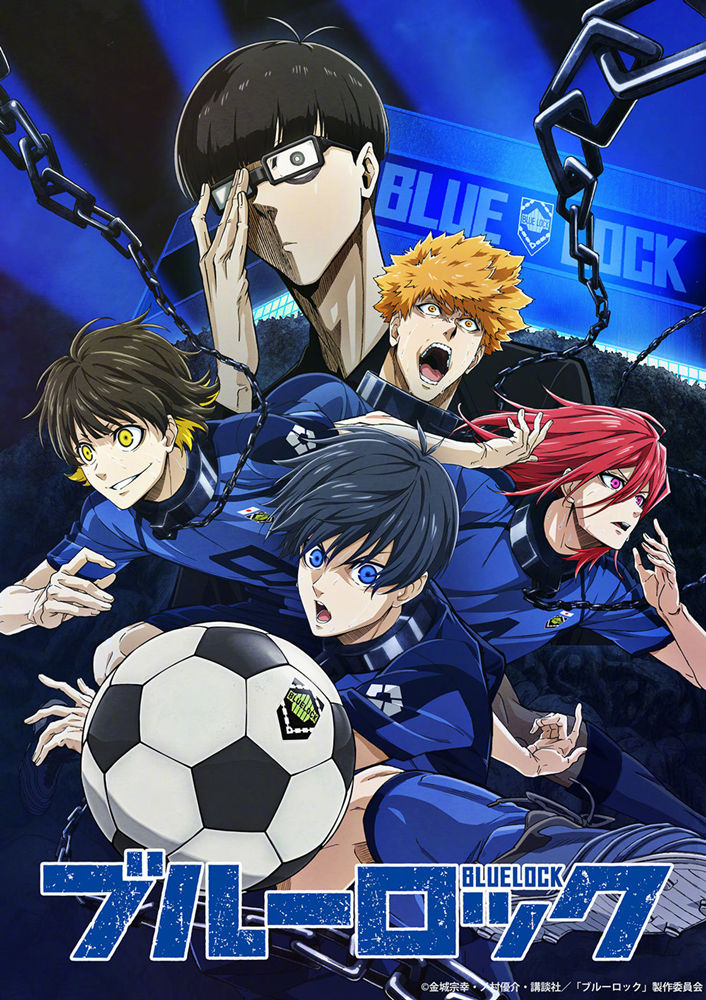 TV动画《蓝色监狱/Blue Lock》最新PV公开,10月开播插图1 TV动画《蓝色监狱/Blue Lock》最新PV公开,10月开播