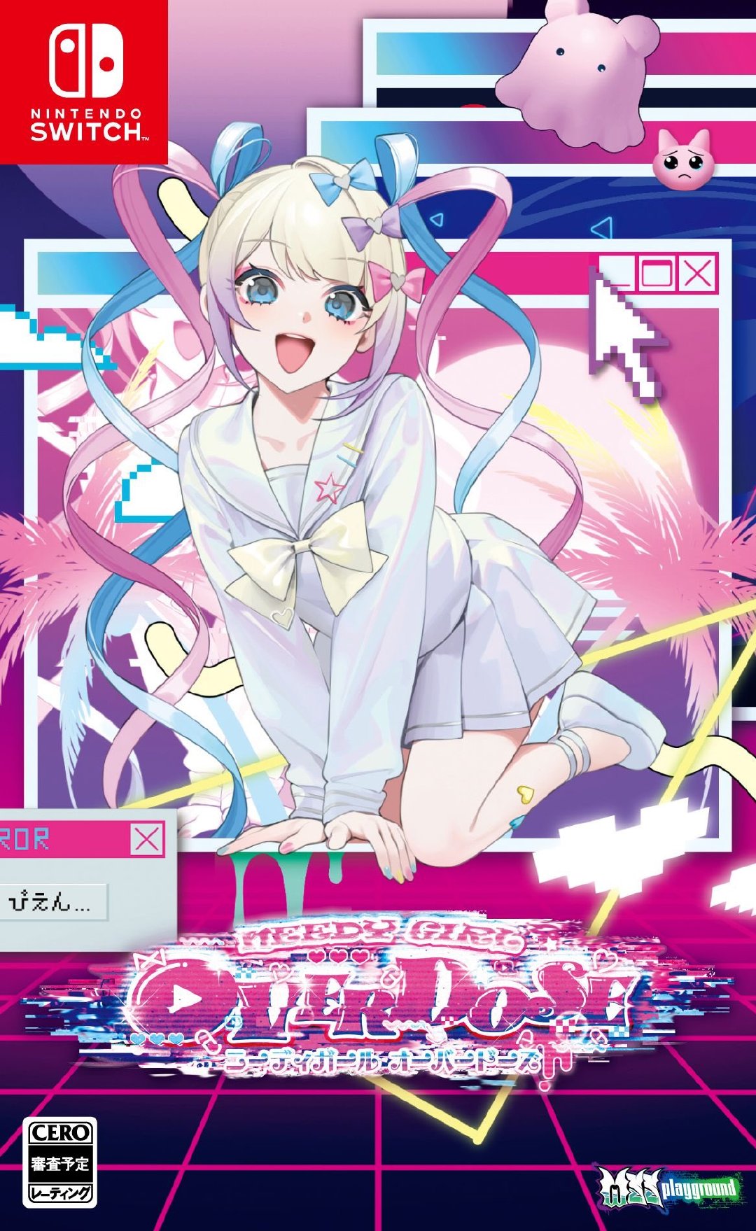 【✝升天✝】《主播女孩重度依赖 》NS实体版封面公开，10月27日发售