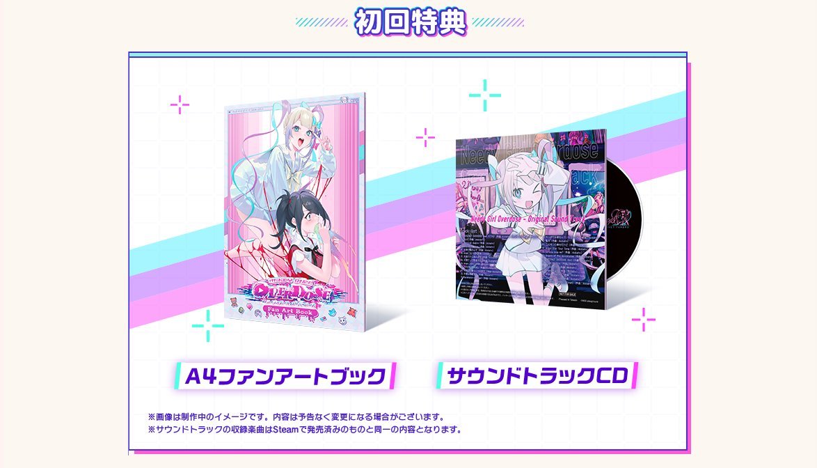 【✝升天✝】《主播女孩重度依赖 》NS实体版封面公开，10月27日发售