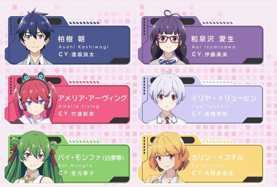 原创TV动画《恋爱Flops》第1弹PV公开，10月开播