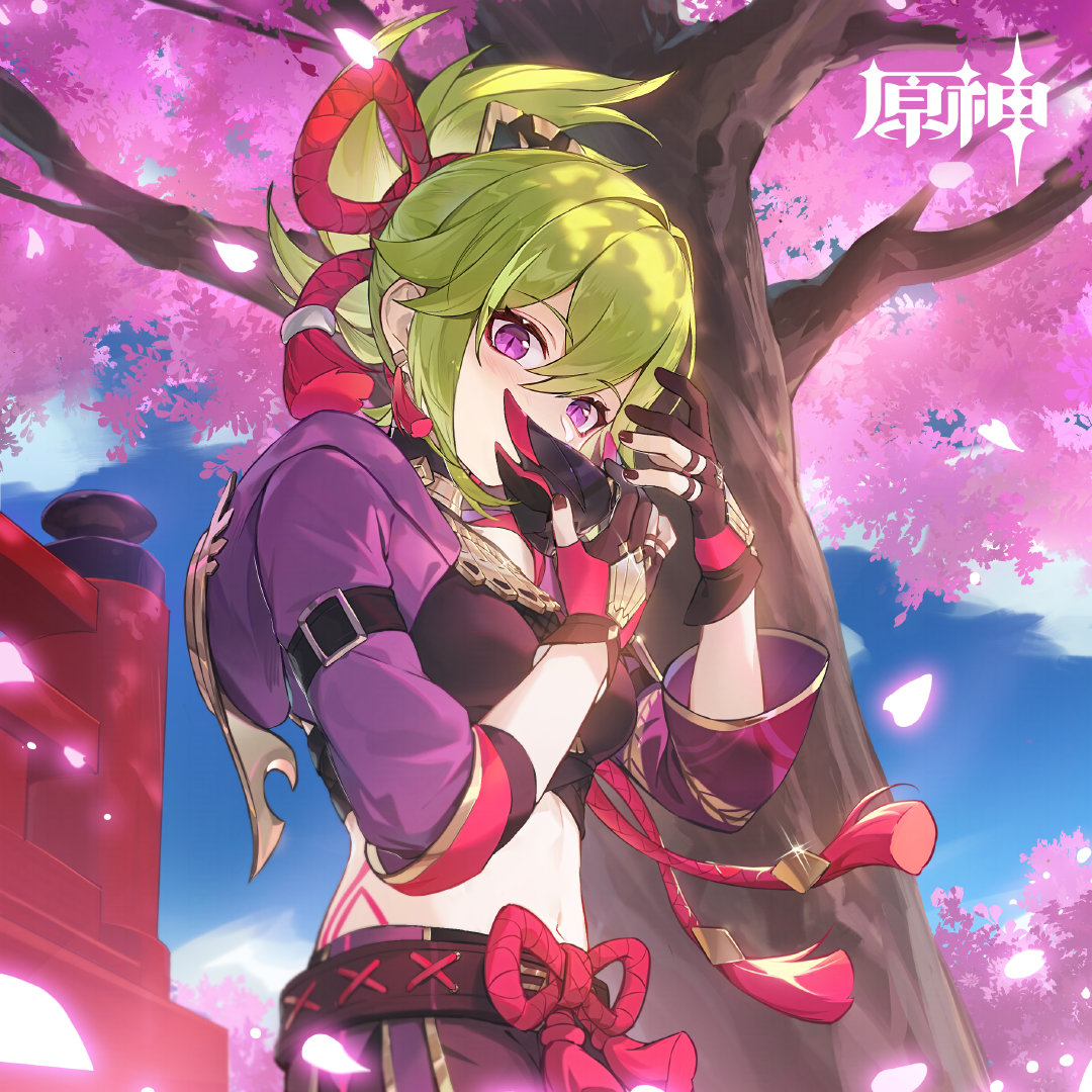 原神：“久岐忍” 生日快乐 官方贺图