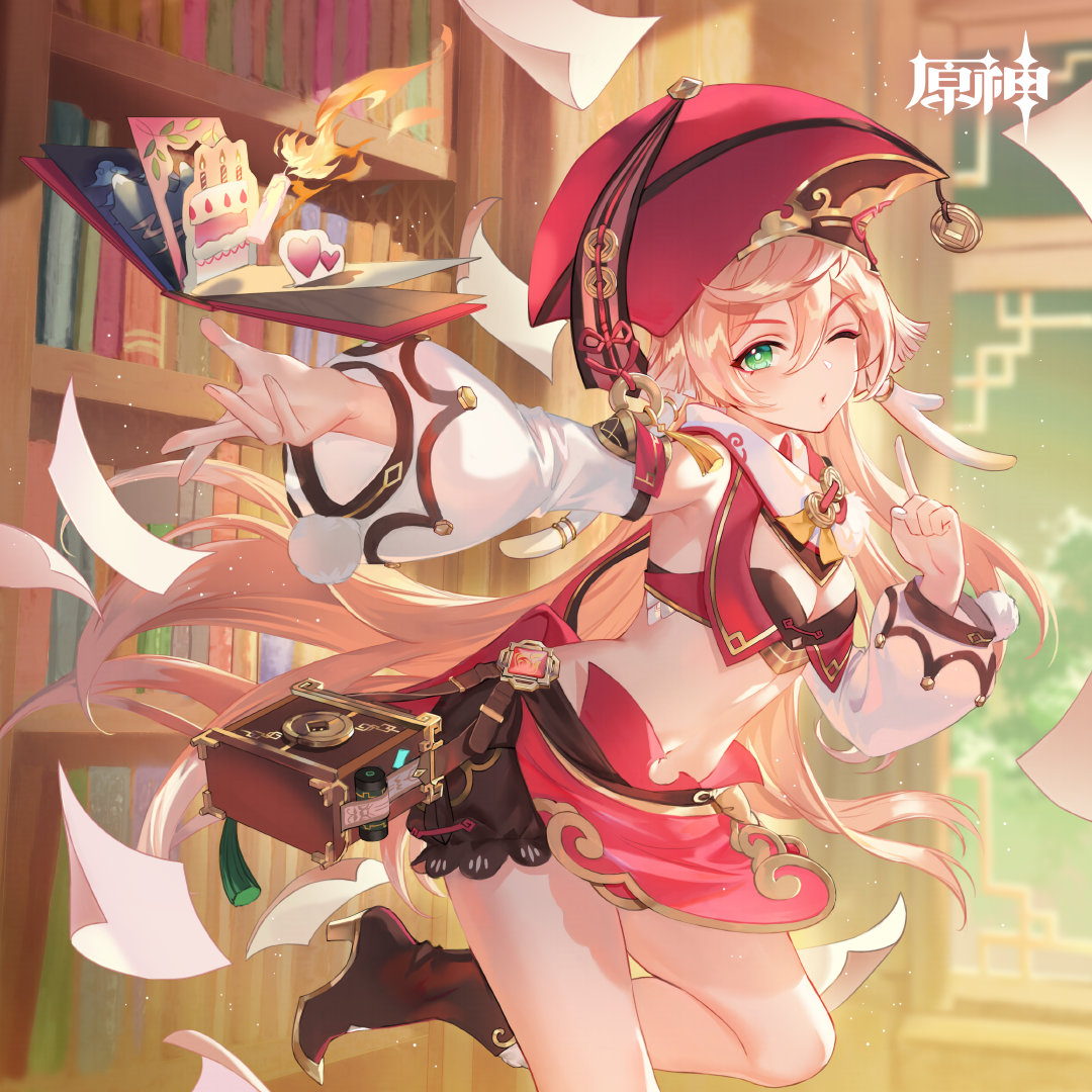 原神：“烟绯”  生日快乐 官方贺图