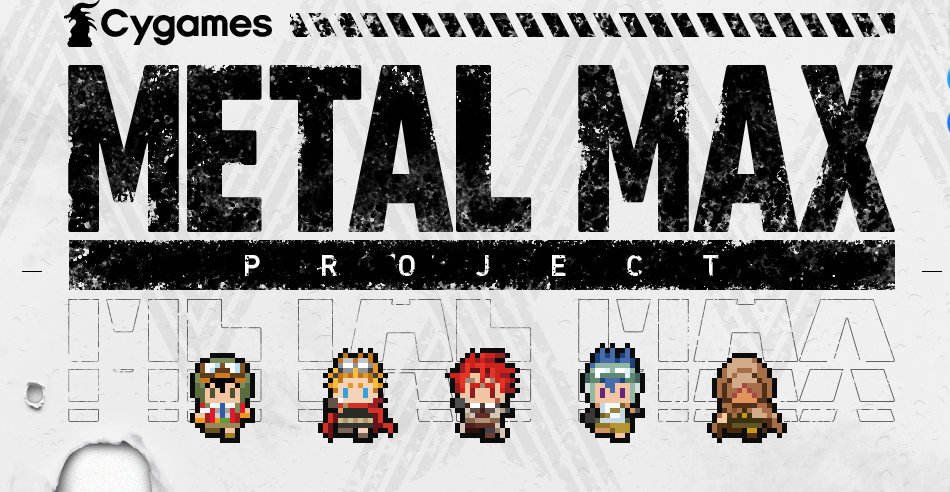 Cygames收购《重装机兵》IP，将开发更多新作