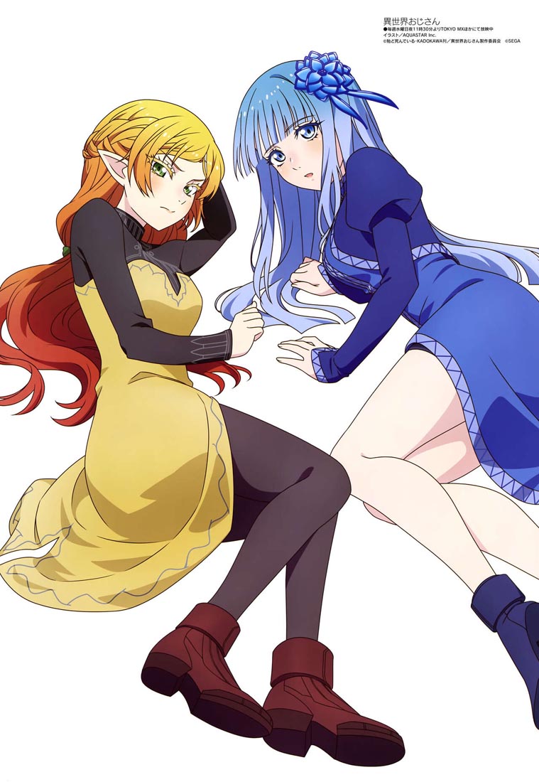 新番动画美少女版权绘「Megami MAGAZINE」2022年9月号