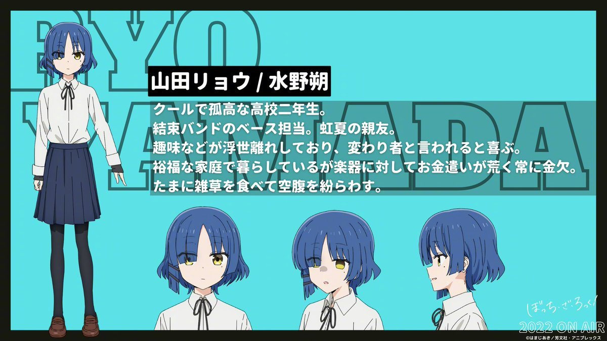 芳文社TV动画《孤独摇滚!》最新视觉图公开,10月开播插图7 芳文社TV动画《孤独摇滚!》最新视觉图公开,10月开播