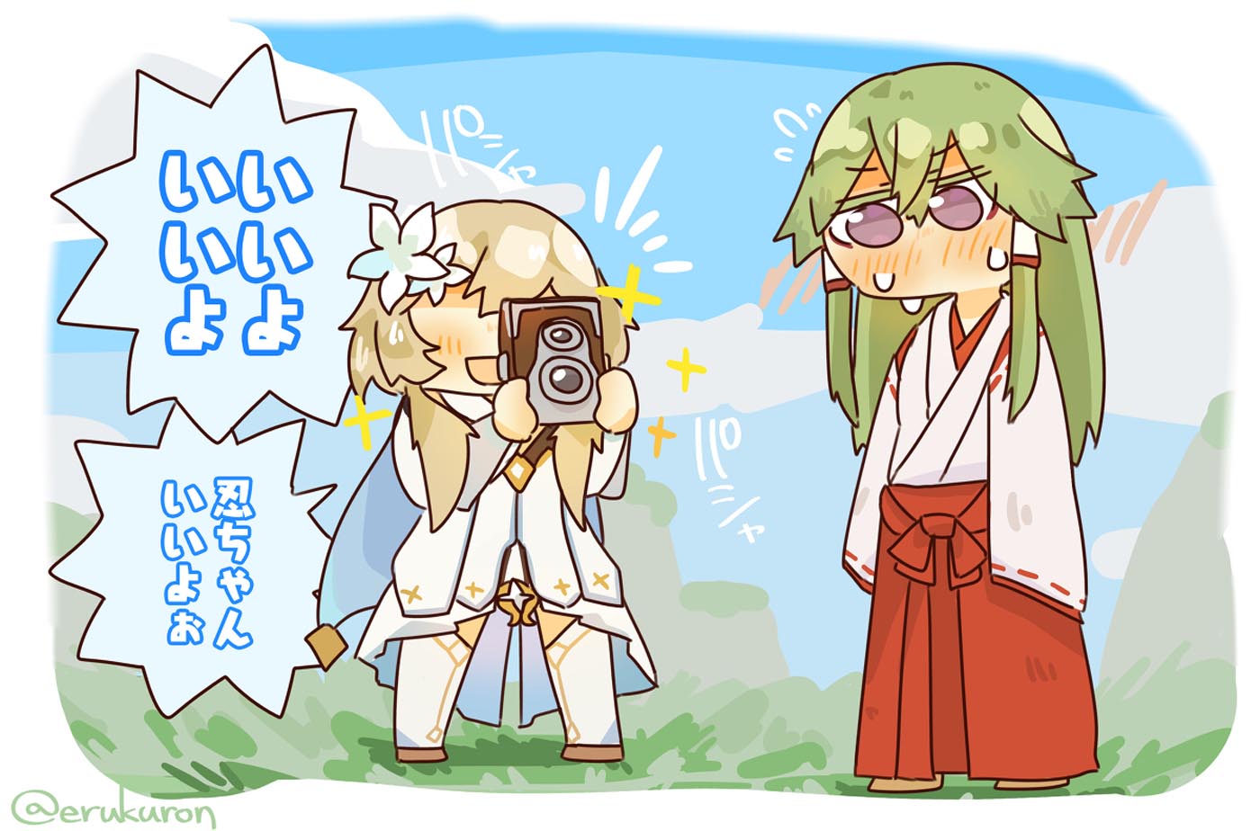 【P站好图】#午安【220728】