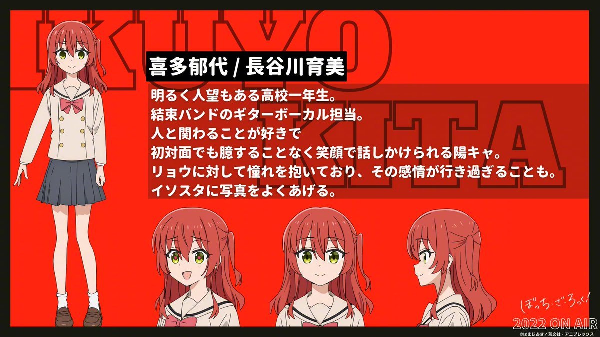 芳文社TV动画《孤独摇滚!》最新视觉图公开,10月开播插图8 芳文社TV动画《孤独摇滚!》最新视觉图公开,10月开播