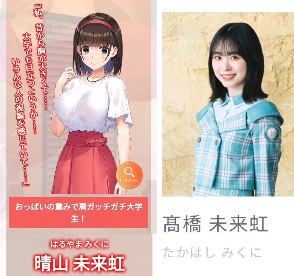 【绅士向】美少女节奏游戏《按摩狂》8月4日发售插图13 【绅士向】美少女节奏游戏《按摩狂》8月4日发售