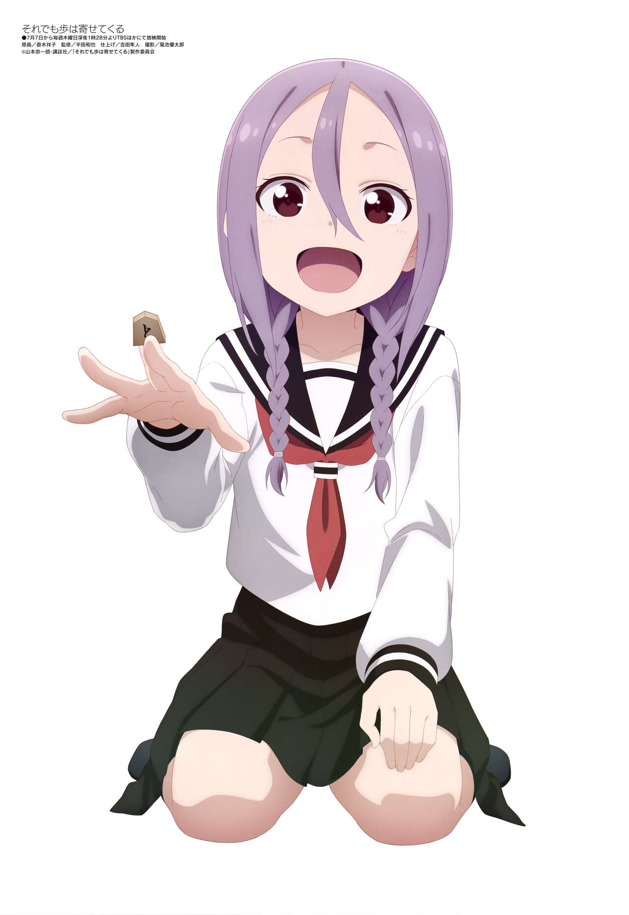 新番动画美少女版权绘「Megami MAGAZINE」2022年8月号