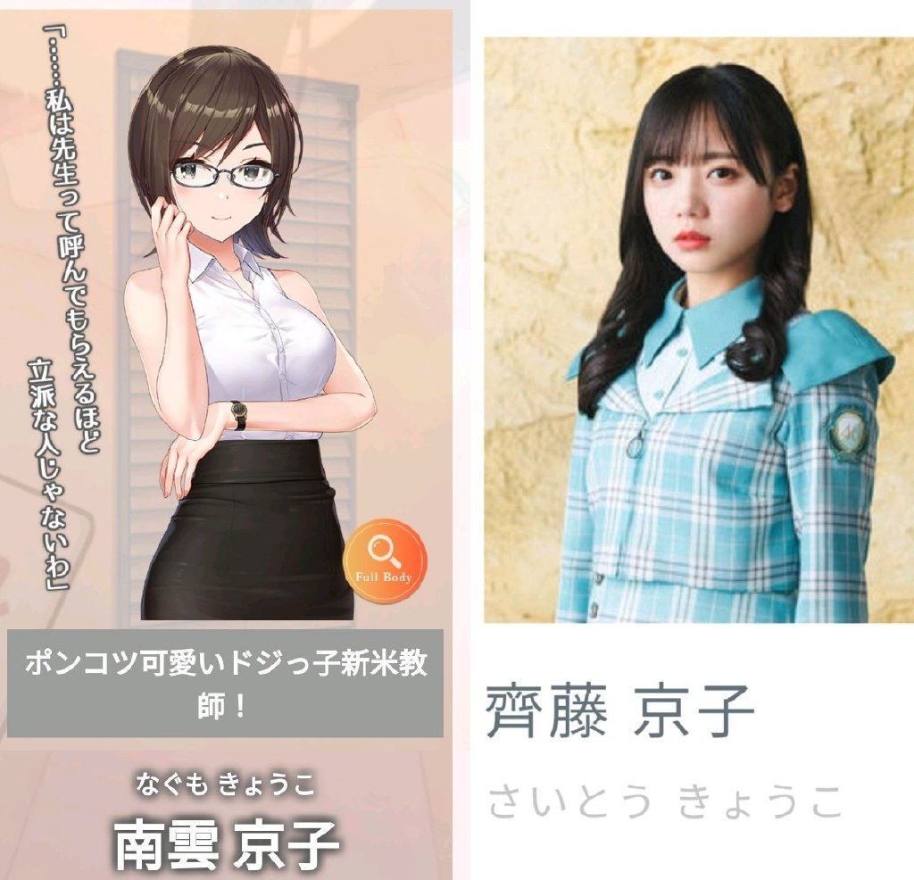 【绅士向】美少女节奏游戏《按摩狂》8月4日发售插图15 【绅士向】美少女节奏游戏《按摩狂》8月4日发售