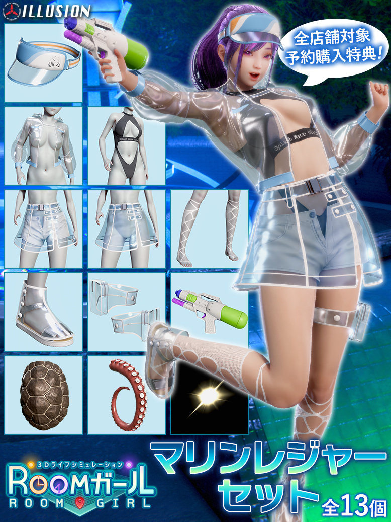 I社最新美少女生活模拟游戏《Room Girl》正式公布