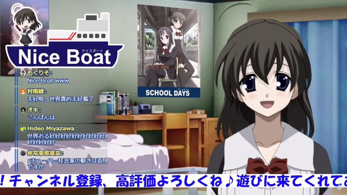 《日在校园》西园寺世界 宣布Vtuber出道