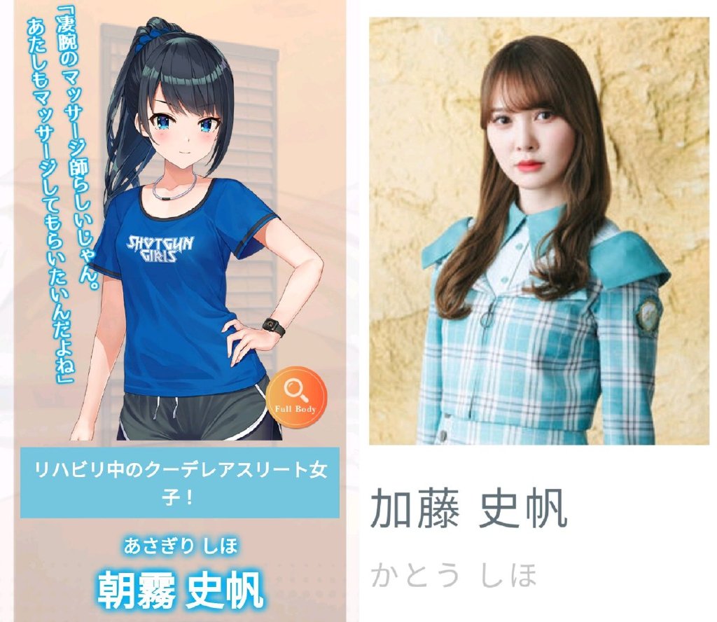 【绅士向】美少女节奏游戏《按摩狂》8月4日发售插图10 【绅士向】美少女节奏游戏《按摩狂》8月4日发售