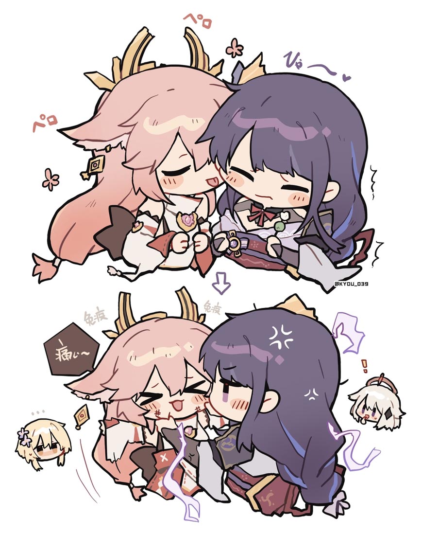 【二次元同人】#晚安【220721】