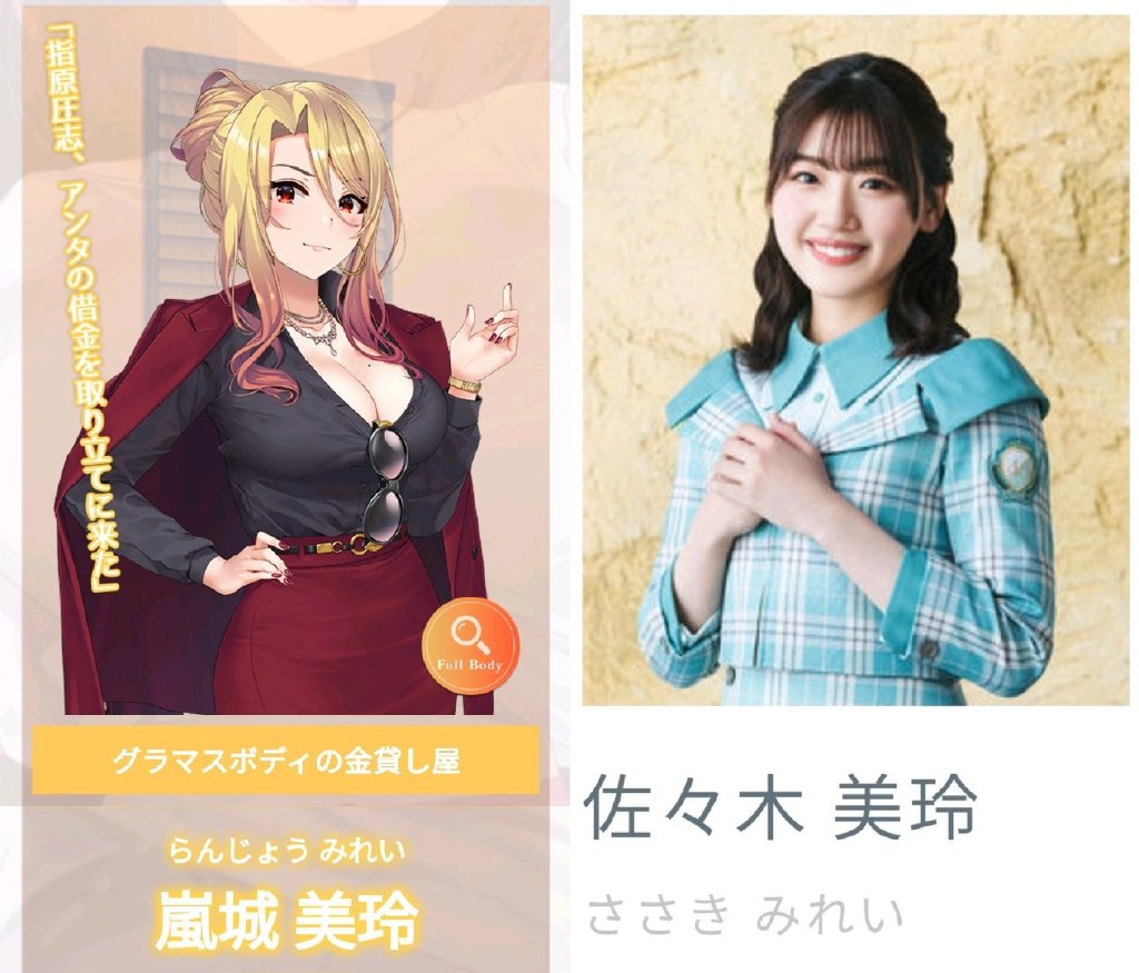 【绅士向】美少女节奏游戏《按摩狂》8月4日发售插图12 【绅士向】美少女节奏游戏《按摩狂》8月4日发售