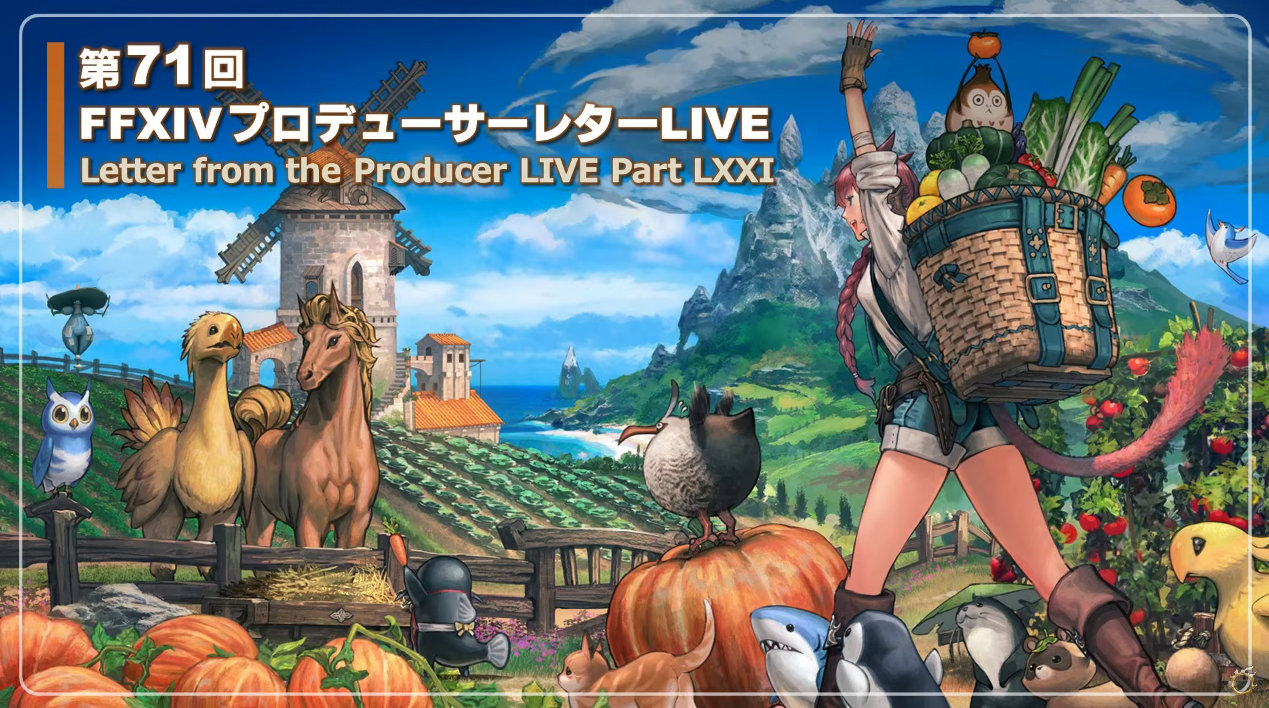 【最终幻想14】6.2版本 “无人岛开拓” 玩法介绍