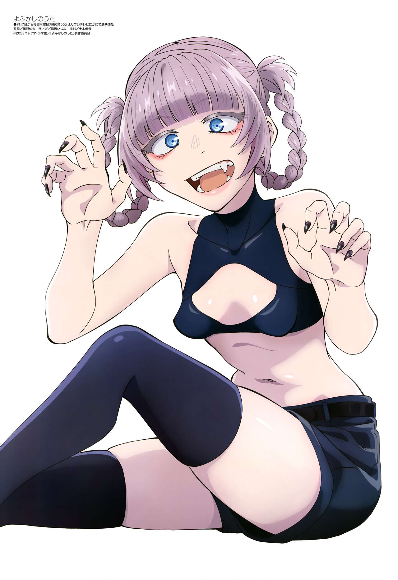 新番动画美少女版权绘「Megami MAGAZINE」2022年8月号