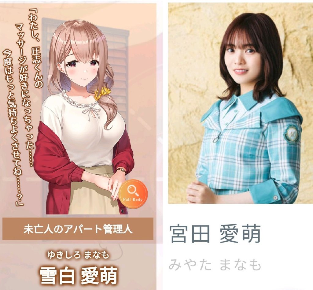 【绅士向】美少女节奏游戏《按摩狂》8月4日发售插图14 【绅士向】美少女节奏游戏《按摩狂》8月4日发售