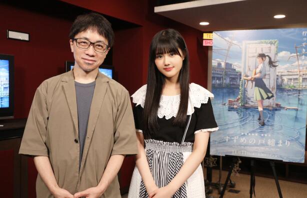 新海诚动画电影《铃芽户缔》女主角海选结果公布,将于11月11日上映插图 新海诚动画电影《铃芽户缔》女主角海选结果公布,将于11月11日上映
