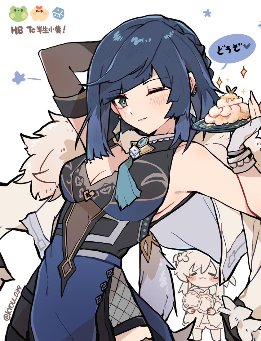 【二次元同人】#晚安【220721】