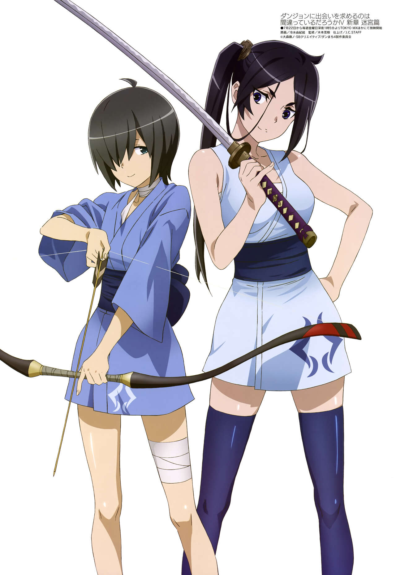 新番动画美少女版权绘「Megami MAGAZINE」2022年8月号