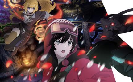 TV动画《RWBY冰雪帝国》第3弹PV公开,7月24日开播