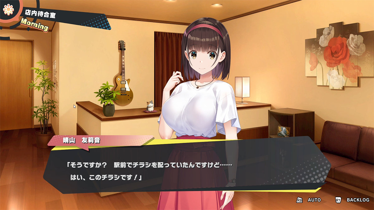 节奏音游《按摩狂》改名《Beat Refle》登陆 Steam 平台