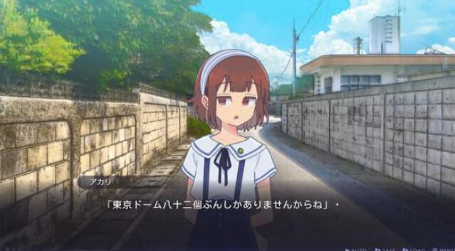 AVG电子小说《传述之魔女》将于8月20日登陆Steam插图1 AVG电子小说《传述之魔女》将于8月20日登陆Steam