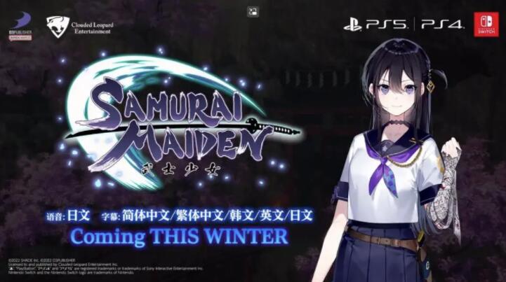 D3 Publisher动作新游《武士少女》宣传片公布,2022年冬发售插图 D3 Publisher动作新游《武士少女》宣传片公布,2022年冬发售