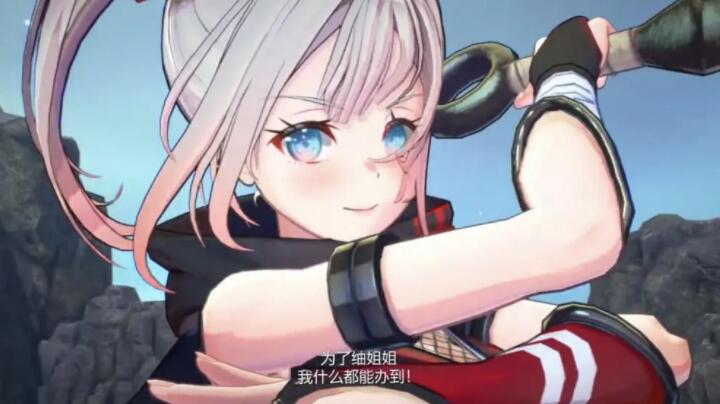 D3 Publisher动作新游《武士少女》宣传片公布,2022年冬发售插图2 D3 Publisher动作新游《武士少女》宣传片公布,2022年冬发售