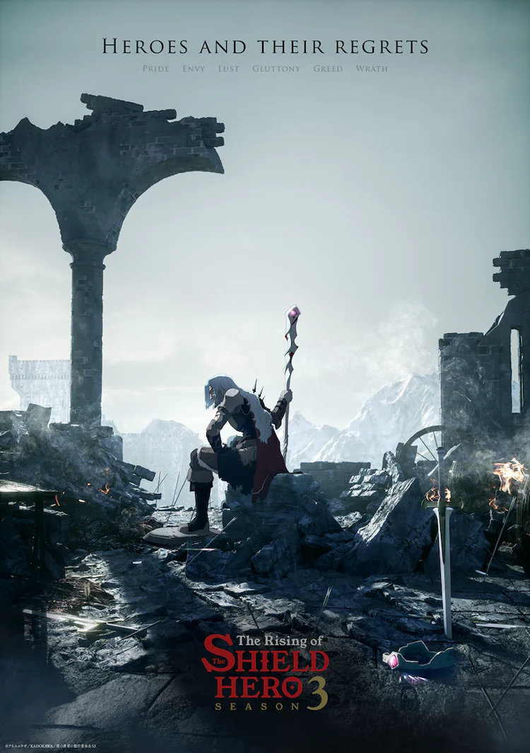 TV动画《盾之勇者成名录》第3季先导视觉图公开