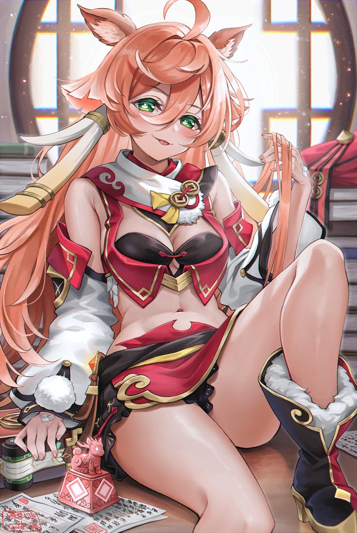 【Pixiv—原神美图】#晚安【220824】