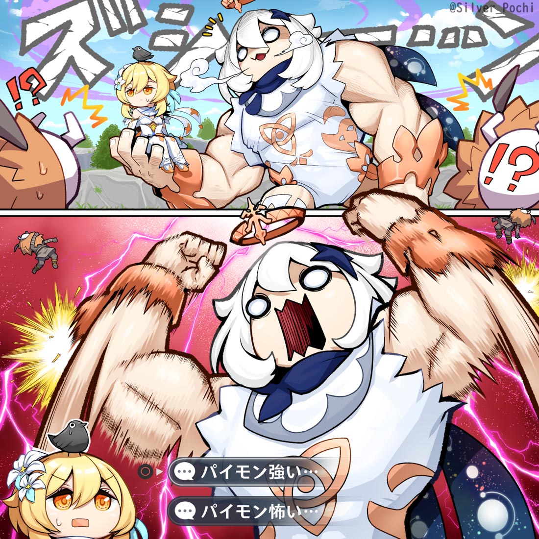 【XmanTV原神】#午安【220826】