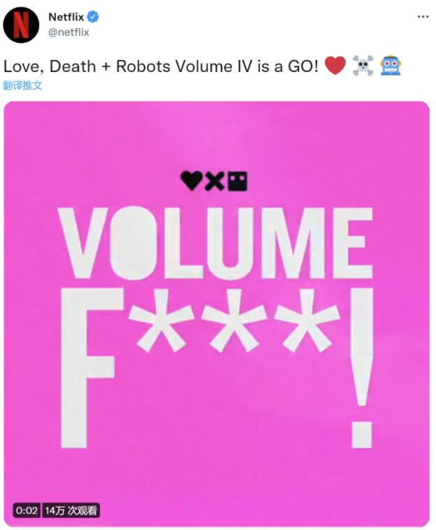 Netflix宣布续订动画《爱，死亡和机器人》第四季