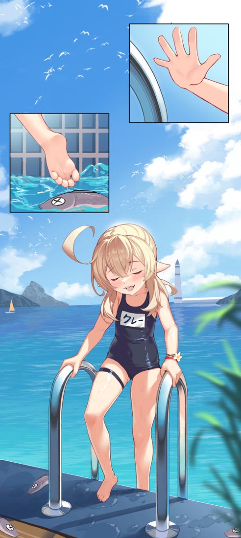 【原神好图】#晚安【220830】