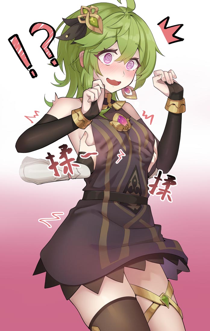 【原神图XmanTV】#早安【220901】