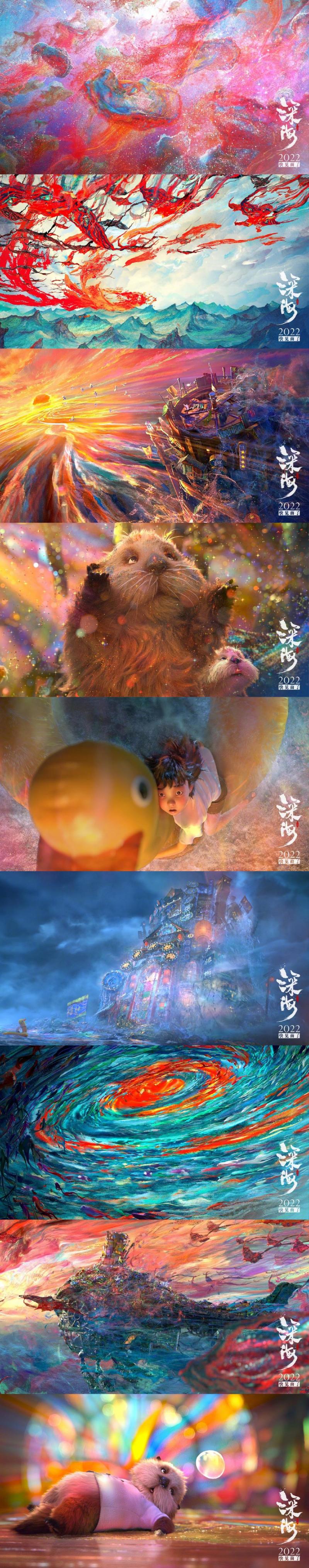 《大圣归来》导演田晓鹏新作《深海》预告公开，年内上映