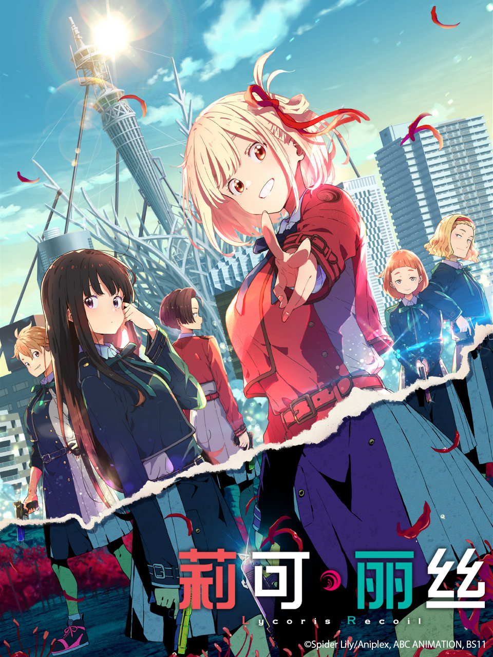 B站宣布引进TV动画《莉可丽丝》(LycorisRecoil)插图 B站宣布引进TV动画《莉可丽丝》(LycorisRecoil)