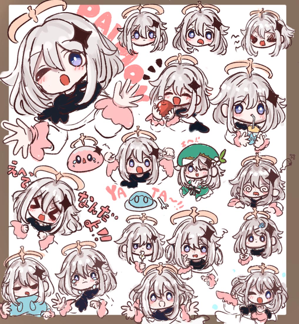 【P站原神】#早安【220905】