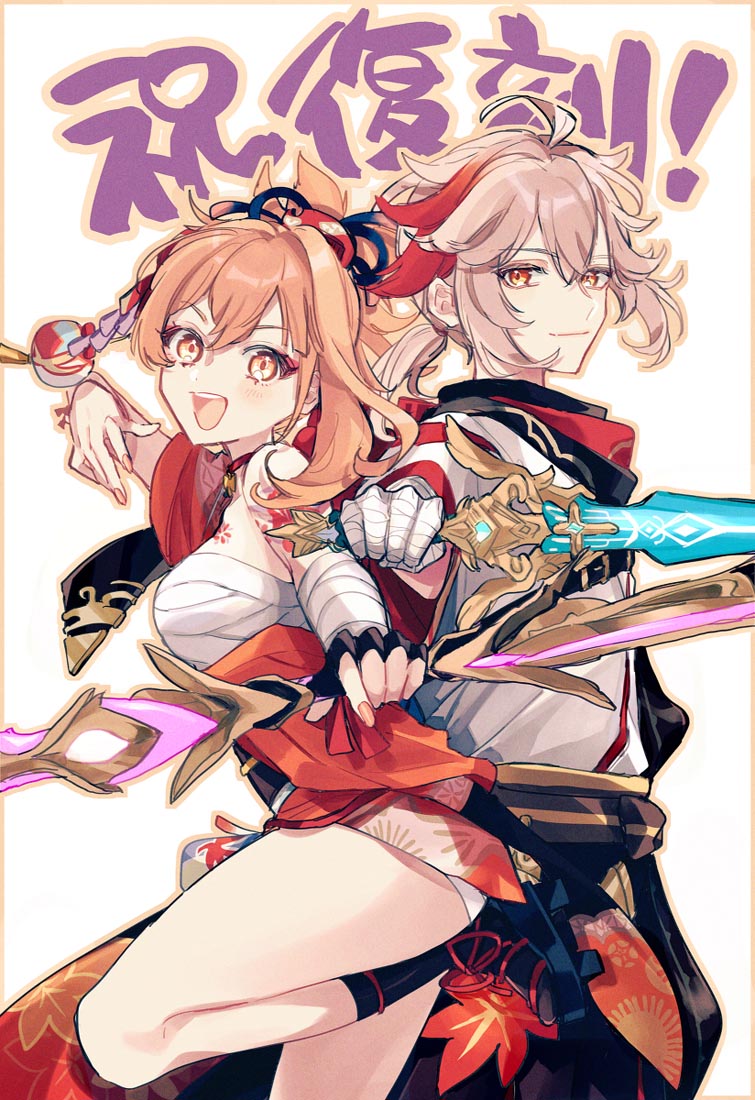 【P站精选】#早安【220909】