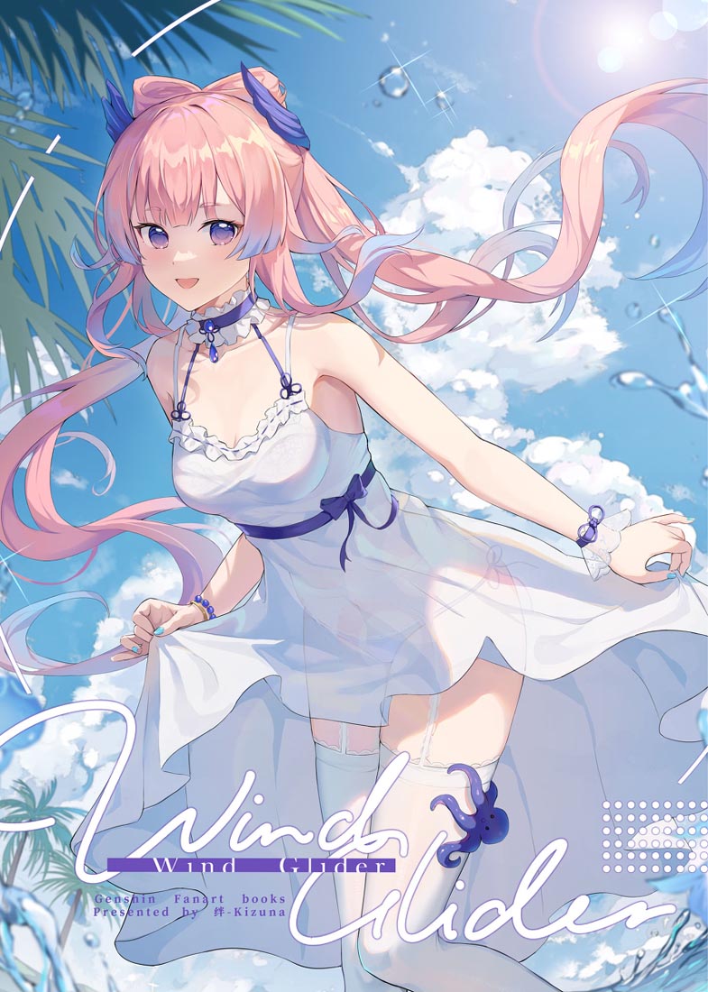 【P站精选】#午安【220909】