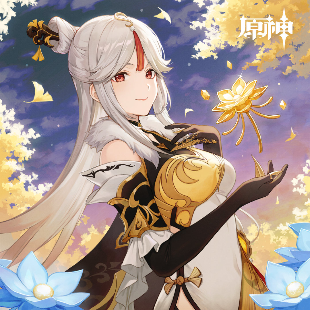 原神：“凝光” 生日快乐 官方贺图