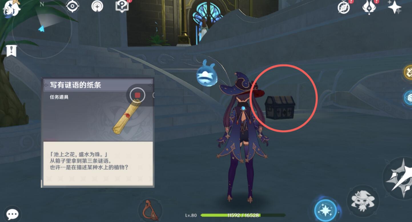 原神3.0攻略：须弥城 告示板 “字谜” 攻略【隐藏成就：我明白了！我明白了！】